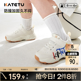 子防滑透氣童鞋 新款 卡特兔兒童小白鞋 鞋 運(yùn)動(dòng)鞋 女童秋季 男童機(jī)能鞋
