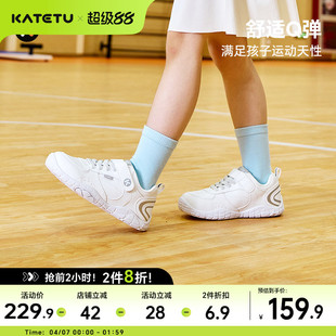 校园赤足鞋 卡特兔童鞋 儿童户外运动鞋 男童女童2026春季 小白鞋