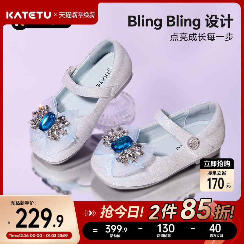 卡特兔儿童公主鞋2026春季新品软底防滑水晶女童鞋礼服演出鞋