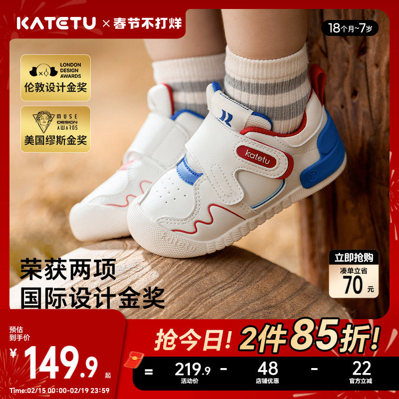 卡特兔小K盾鞋子春季女童宝宝机能童鞋婴儿软底男童儿童学步鞋