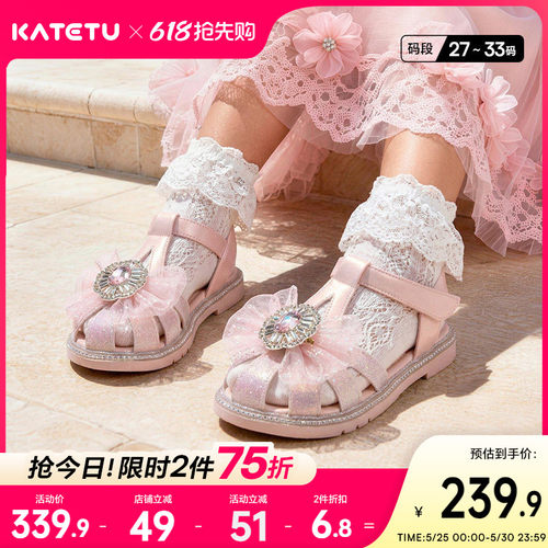 卡特兔童鞋女童漂亮公主鞋小皮鞋2026年夏季新品防滑耐磨女童凉鞋