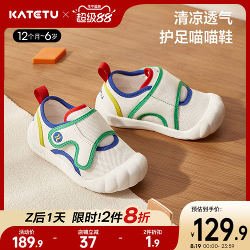 卡特兔秋季喵喵鞋X2CE022