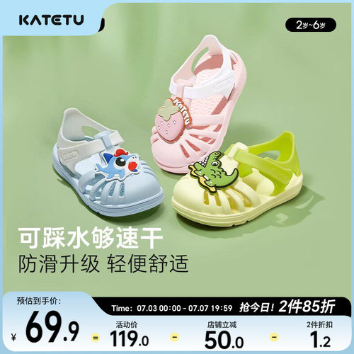 鞋内齿轮加特 防滑不易倒