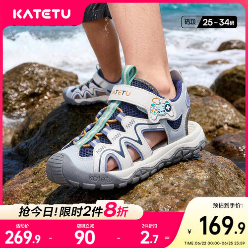 卡特兔童鞋户外儿童运动鞋男童2026年夏季鞋子女童防滑透气凉鞋