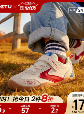 卡特兔童鞋户外男童2026年秋季女童新品鞋子防滑儿童小童运动鞋
