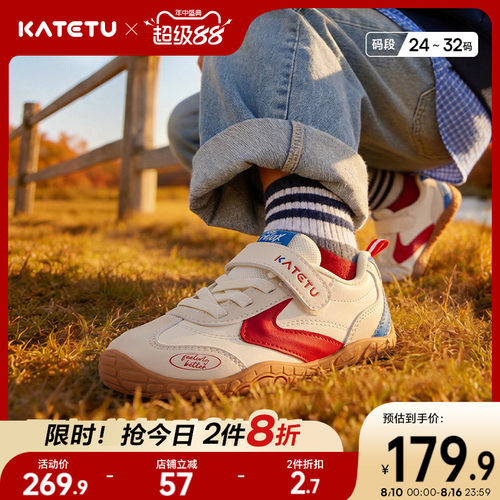 卡特兔童鞋户外男童2026年秋季女童新品鞋子防滑儿童小童运动鞋