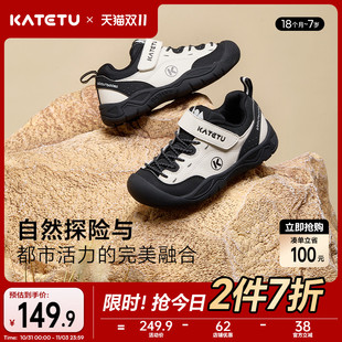 子登山鞋 卡特兔童鞋 防滑户外女童鞋 男童2025秋冬新款 儿童运动鞋
