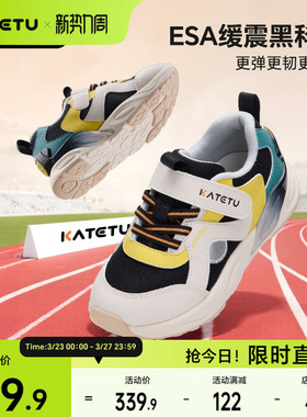 卡特兔童鞋儿童运动鞋2026春季新品儿童体考专用鞋防滑透气跑步鞋