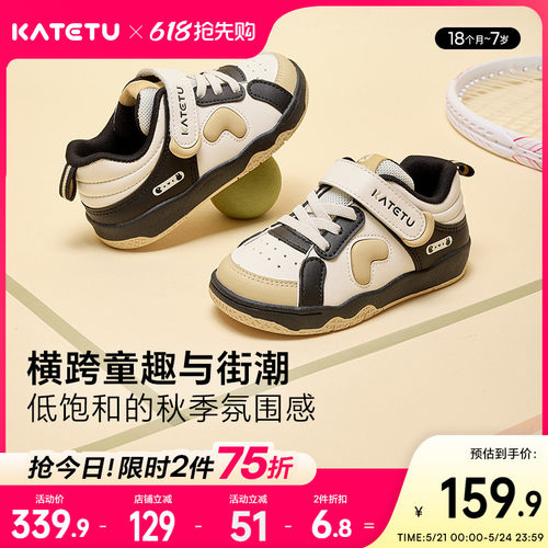 卡特兔儿童板鞋软底防滑运动鞋