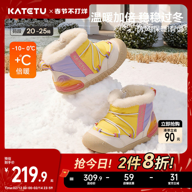 卡特兔学步鞋2025冬季新品宝宝棉鞋防滑耐磨加绒保暖儿童雪地靴