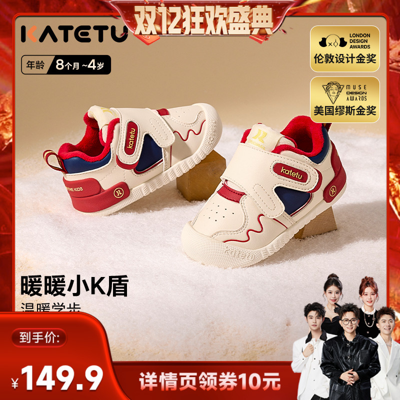 小K盾防护鞋  看得见的安全