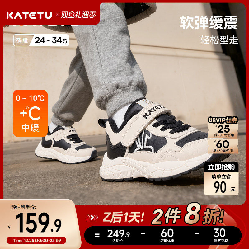 卡特兔童鞋儿童运动鞋2025冬季鞋子老爹鞋男童加绒保暖女童棉鞋
