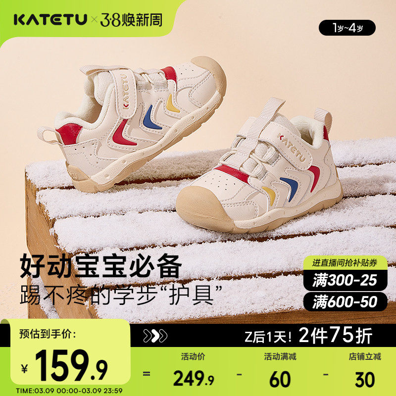 卡特兔宝宝鞋2025秋冬室内外学鞋步幼儿园小白鞋加绒保暖儿童棉鞋