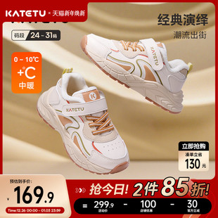 宝女童运动鞋 卡特兔童鞋 加绒保暖儿童棉鞋 男童2025冬季 儿童运动鞋