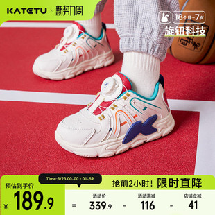 卡特兔儿童板鞋男童2026春季软底防滑高帮女童小白鞋休闲运动鞋