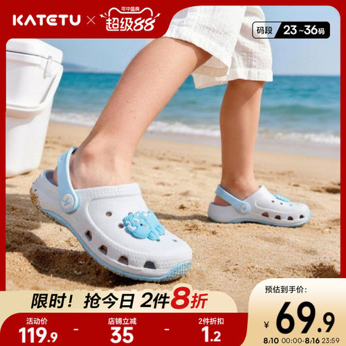 卡特兔儿童凉拖鞋男童2026年夏季防滑耐磨外穿不臭脚洞洞鞋女童