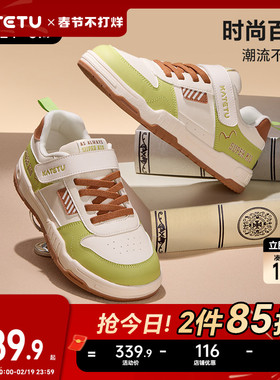 卡特兔童鞋儿童板鞋男童2026春季儿童滑板鞋防滑透气女童跑步鞋