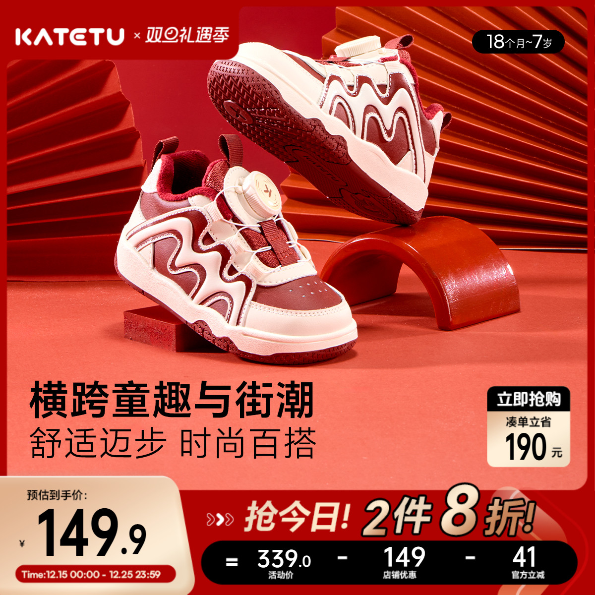 男童运动鞋卡特兔户外冬季新款