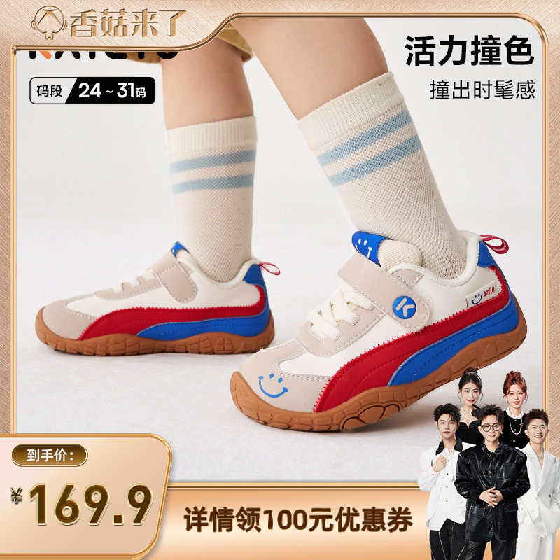 卡特兔儿童户外运动鞋男童2026春季防滑宝宝女童舒适鞋子童鞋