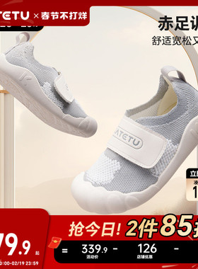 卡特兔宝宝步前鞋2026春季新款婴儿步前鞋防滑耐磨透气赤足训练鞋