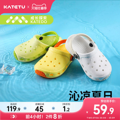 katetu家居室内宝宝洞洞鞋