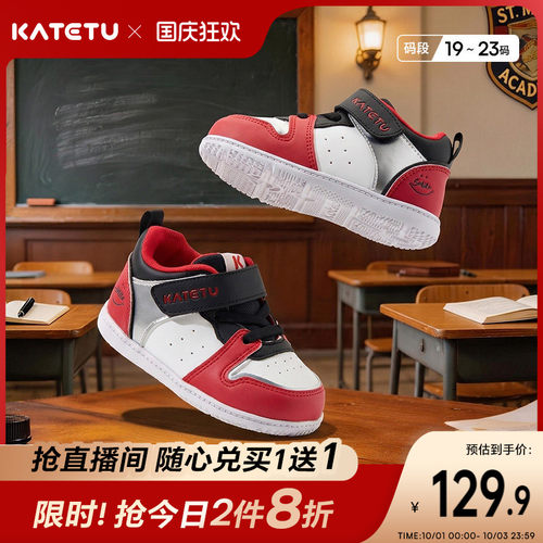 卡特兔殿堂新升级学步鞋