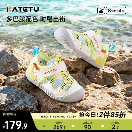 卡特兔小K盾宝宝学步鞋