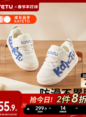 卡特兔小白鞋女童幼儿园室内鞋2025新款休闲透气低帮儿童板鞋男童