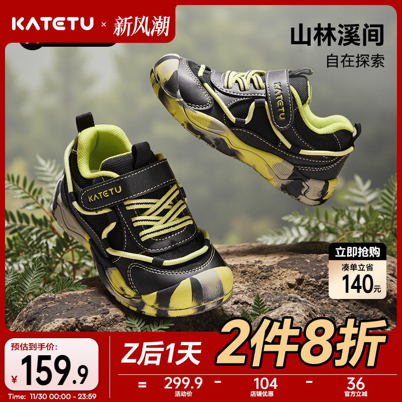 新款软底防滑透气运动鞋