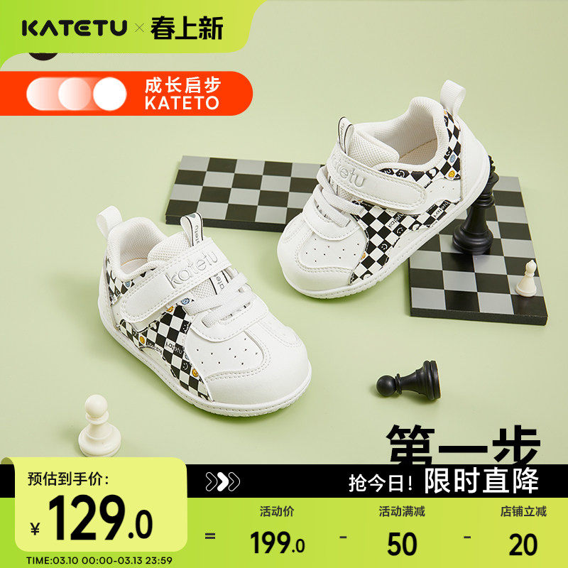 卡特兔婴儿学步鞋女宝宝鞋子2026春季新品男童1到3岁幼儿园室内鞋