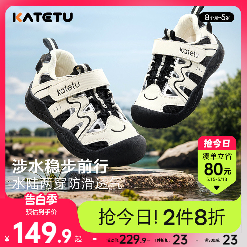 katetu2024新款春季运动鞋