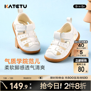 子防滑透氣兒童學(xué)步兒童機(jī)能鞋 卡特兔寶寶涼鞋 嬰兒鞋 童鞋 2025夏季