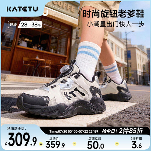 卡特兔童鞋儿童运动鞋2026年秋季新品旋钮扣防滑耐磨透气跑步鞋