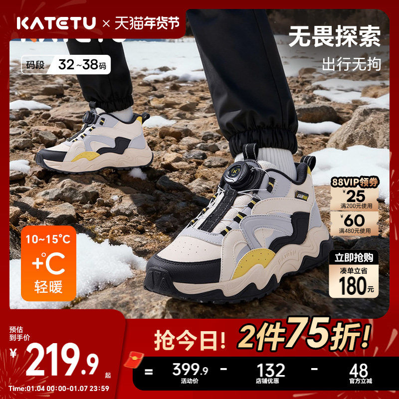 卡特兔童鞋儿童运动鞋男童2025秋冬新品旋钮扣防滑耐磨女童跑步鞋