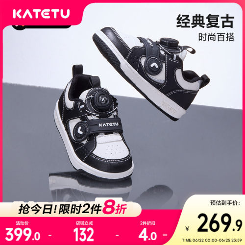 卡特兔童鞋儿童板鞋男童2026春季防滑耐磨旋钮扣运动鞋女童跑步鞋