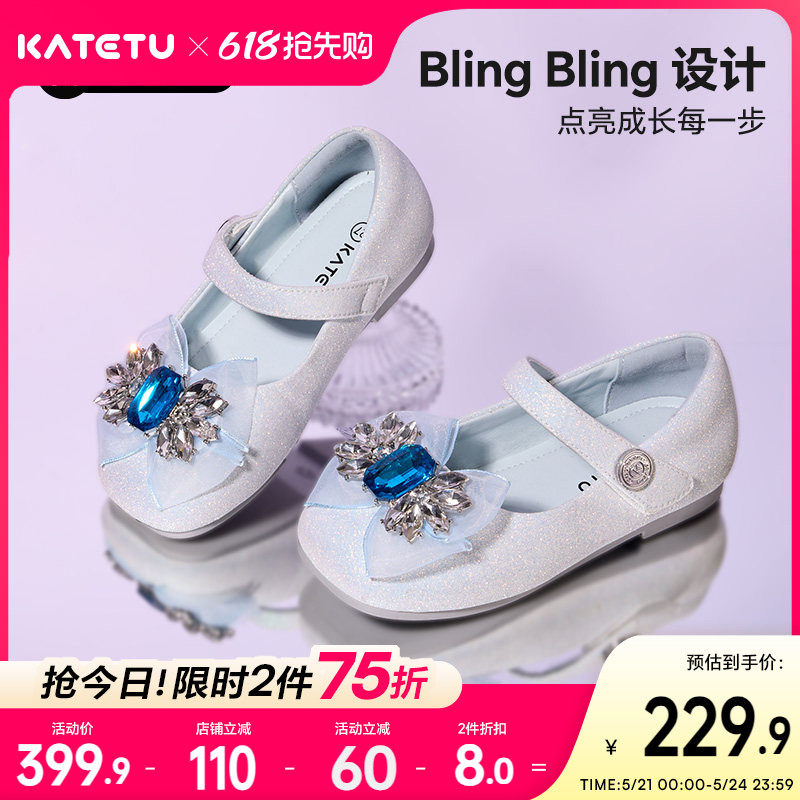 卡特兔儿童公主鞋2026春季新品软底防滑水晶女童鞋礼服演出鞋