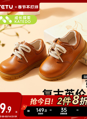 卡特兔女童皮鞋黑色皮靴男2026春季新款英伦风学生单鞋男童小皮鞋