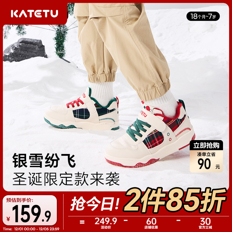 卡特兔儿童运动板鞋2025秋冬新款幼儿园小白鞋加绒棉鞋