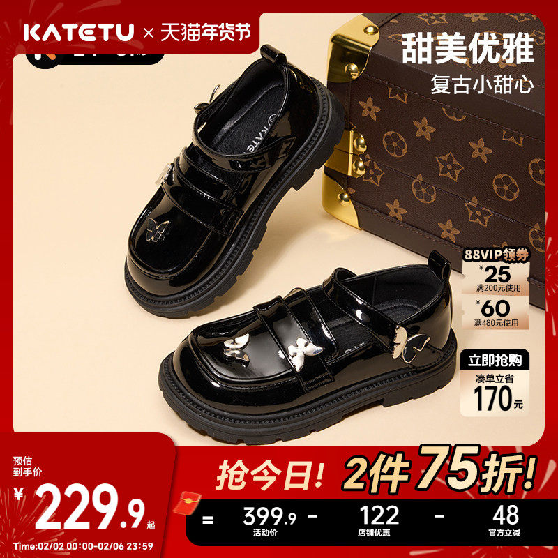 卡特兔女童公主鞋2026春季新品黑色皮鞋女童演出鞋女孩洋气礼服鞋