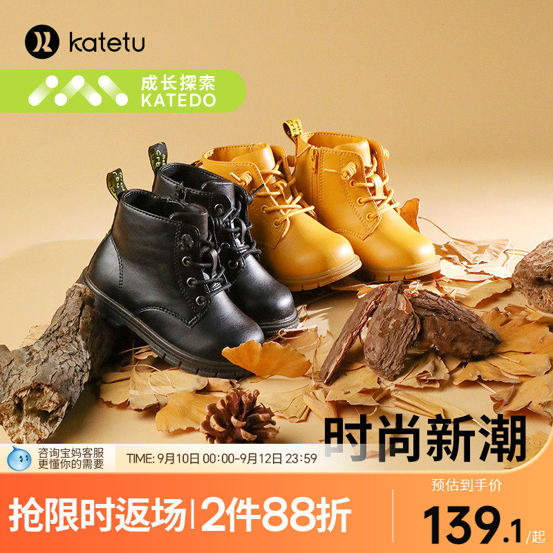 卡特兔女童马丁靴儿童靴子皮鞋二男童鞋子亲子鞋小童皮靴怎么看?