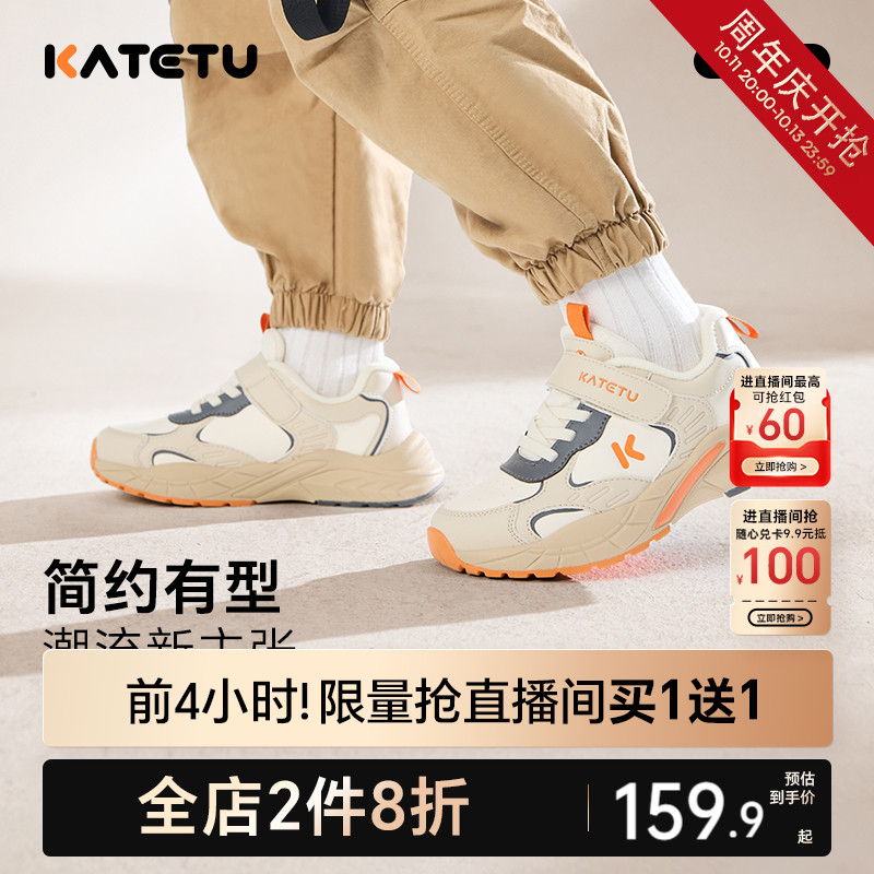 卡特兔老爹鞋加绒保暖童鞋棉鞋