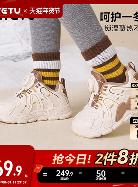 卡特兔儿童运动鞋秋冬男童加绒保暖女童鞋子跑步鞋儿童棉鞋童鞋