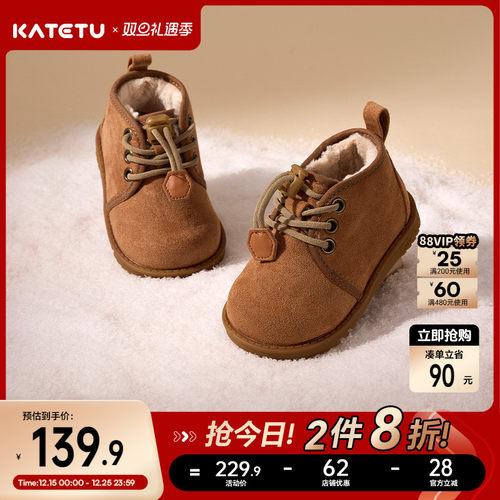 宝宝冬季鞋加绒棉鞋雪地靴