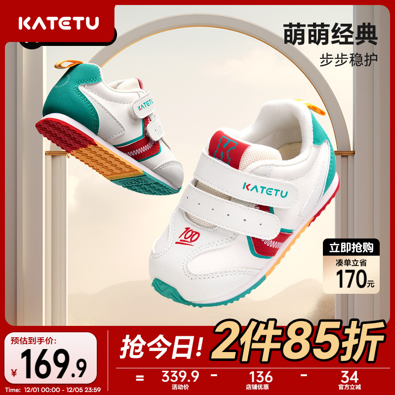 卡特兔宝宝学步鞋2025秋季新品儿童童鞋鞋软底防滑耐磨婴儿鞋子