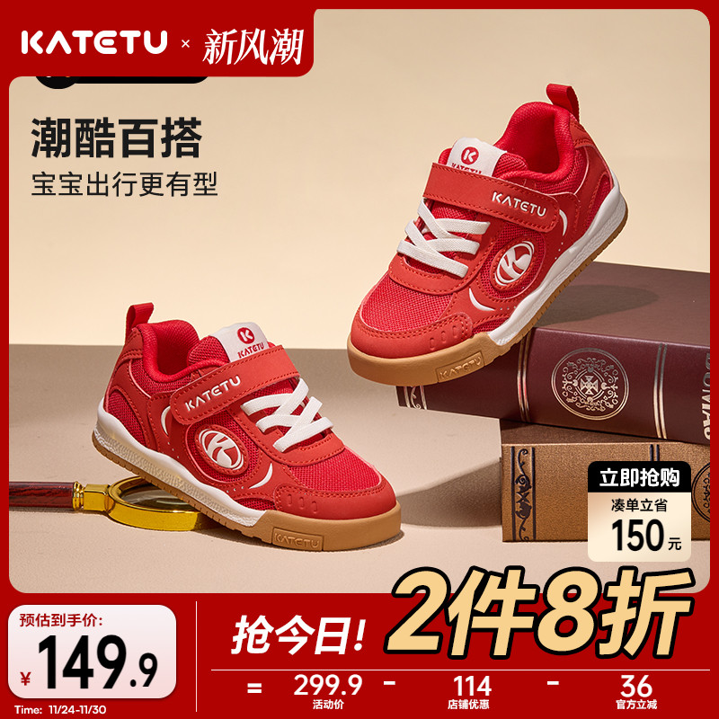 秋季新款软底放缓德训鞋