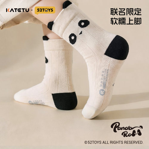 卡特兔 52TOYS 联名限定  儿童袜子男童女童柔软亲肤透气宝宝袜子