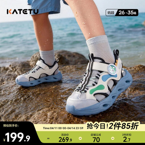 卡特兔童鞋户外运动鞋男童2026年夏季新品鞋子防滑踩水鞋女童凉鞋