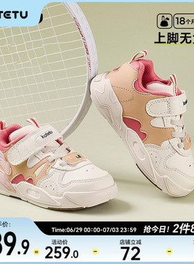 卡特兔儿童板鞋男童秋季2026新款白色高帮鞋女童运动鞋宝宝跑步鞋