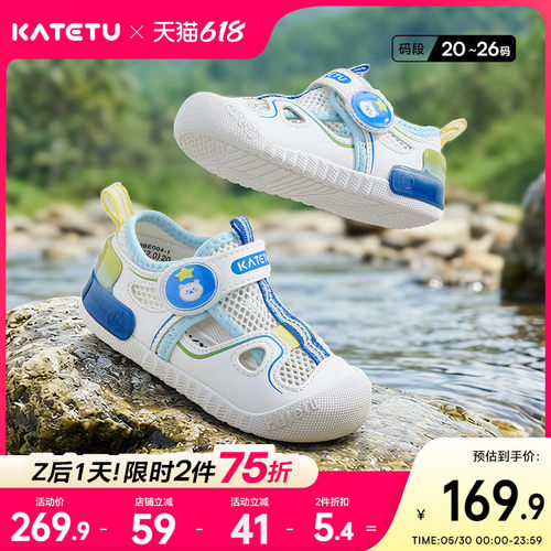 卡特兔儿童凉鞋男童2026年夏季童鞋婴儿鞋鞋子女童宝宝机能学步鞋
