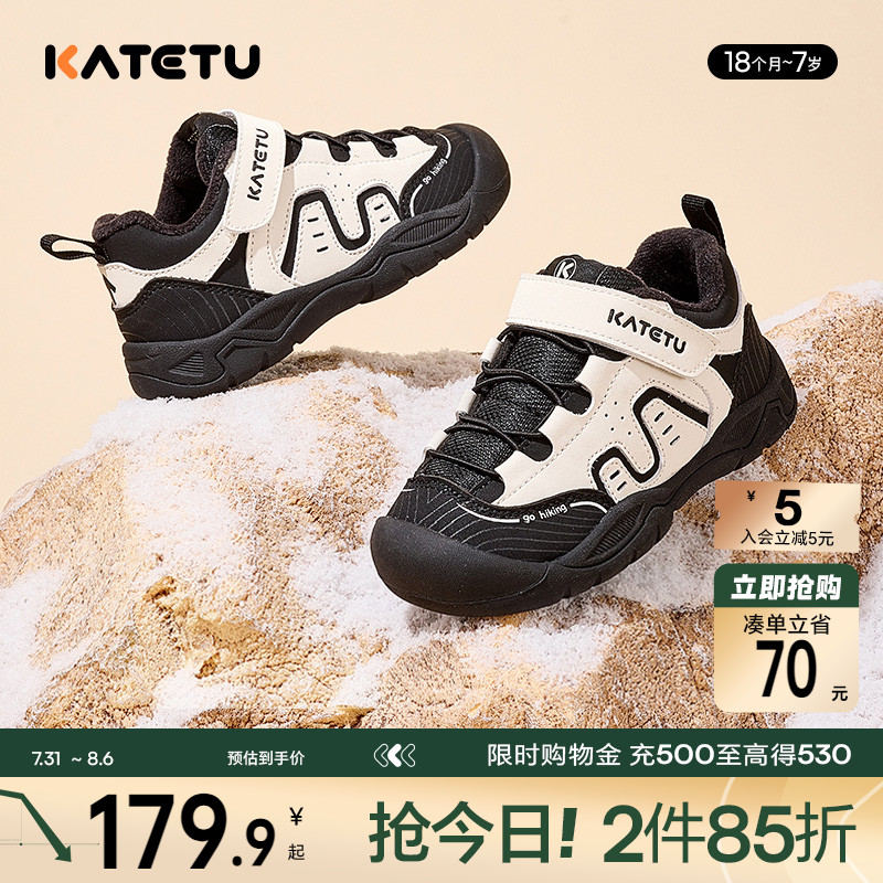 卡特兔秋冬软底防滑加绒保暖